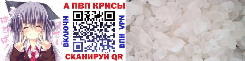 Купить наркотик Нелидово Cocaine blacksprut рабочий сайт Метамфетамин МЕФ Псилоцибиновые грибы Альфа ПВП Каннабис Амфетамин