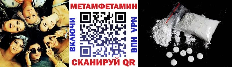 АМФ Розовый  наркошоп  Нелидово 