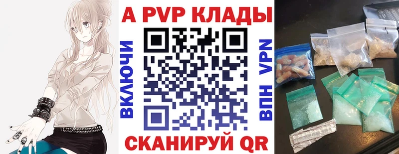 Alpha PVP СК ОМГ ОМГ tor Нелидово как найти наркотики
