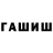 Гашиш 40% ТГК itellly