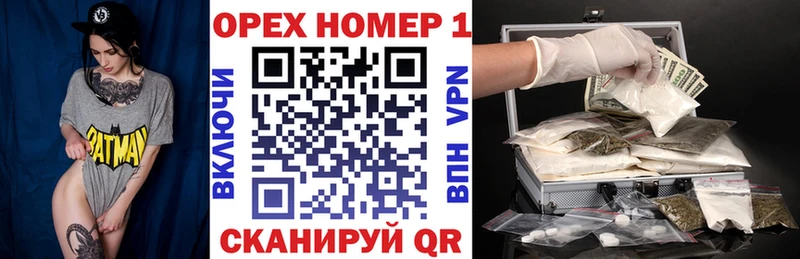 мега   Нелидово  КОКАИН VHQ 