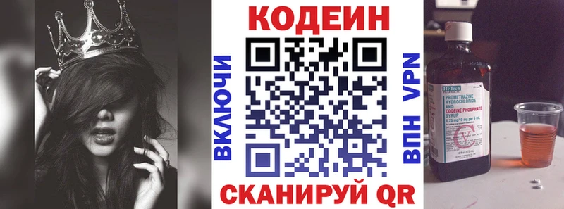 hydra онион  Нелидово  Кодеиновый сироп Lean Purple Drank 