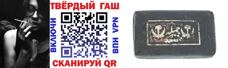 ГАШИШ hashish Нелидово