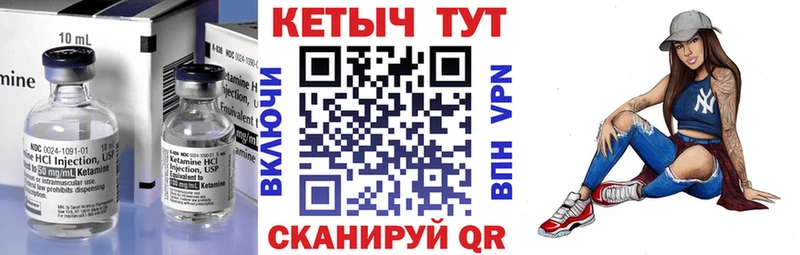 наркотики  Нелидово  КЕТАМИН ketamine 