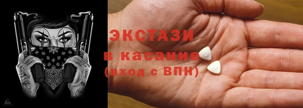 спиды Алексин