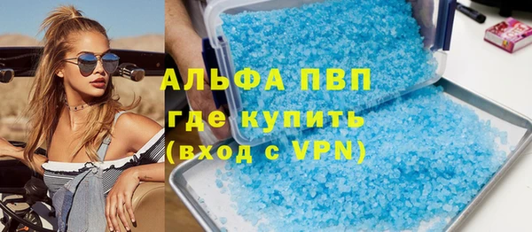 спиды Алексин