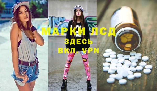 спиды Алексин