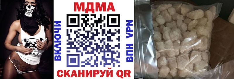 цены Нелидово МДМА кристаллы