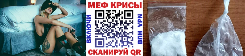 МЯУ-МЯУ мука  Нелидово 