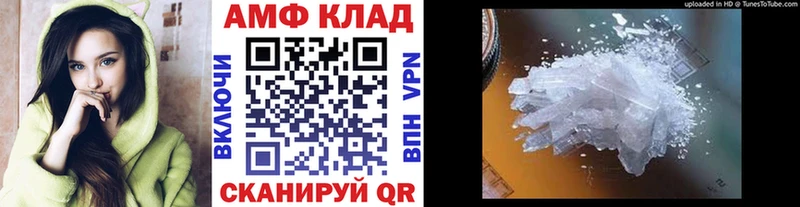 сколько стоит  Нелидово  МЕТАМФЕТАМИН винт 
