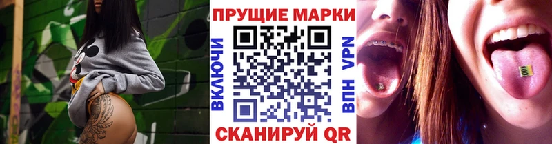 дарк нет телеграм  Нелидово  Наркотические марки 1,5мг 