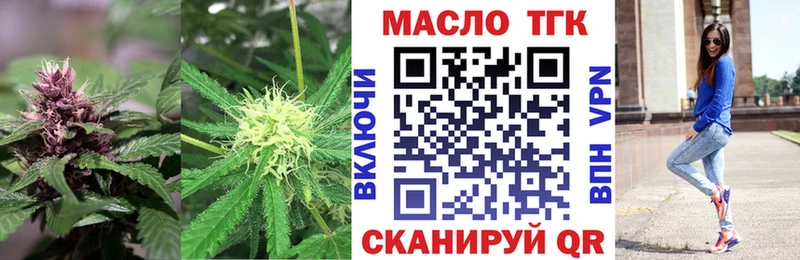 ТГК Wax  даркнет Telegram  Нелидово 