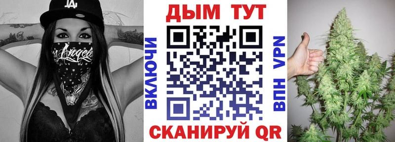 Канабис гибрид Нелидово